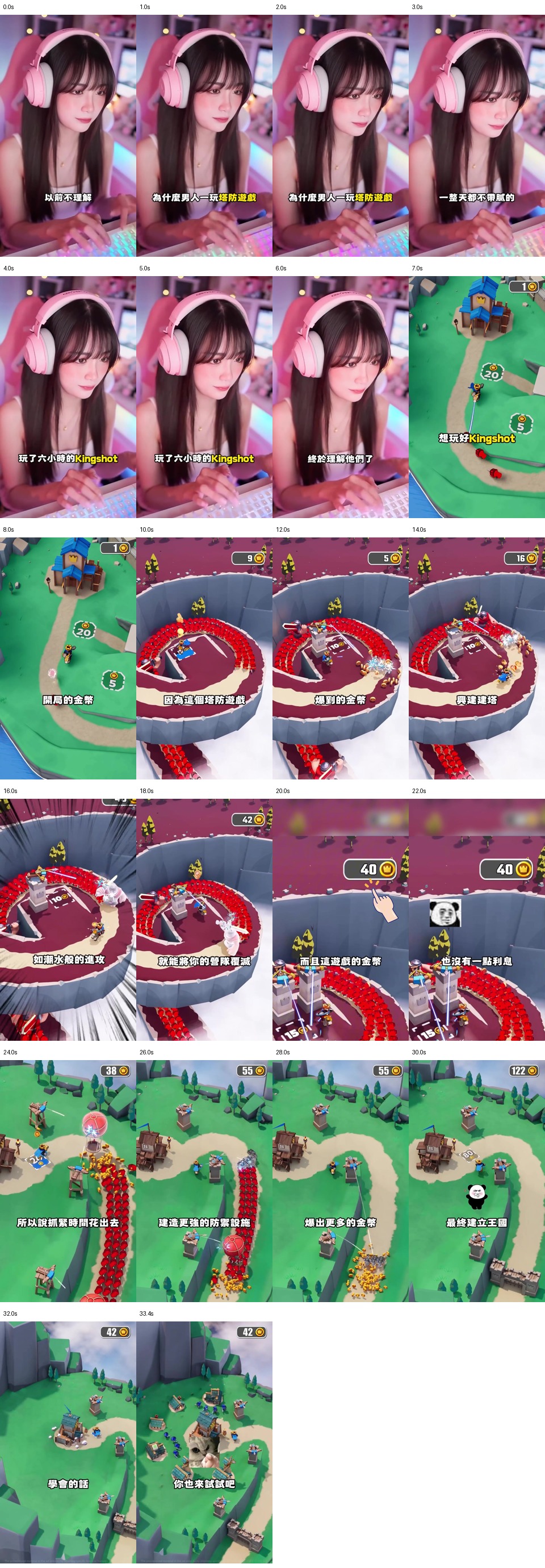真人反转型缩略图