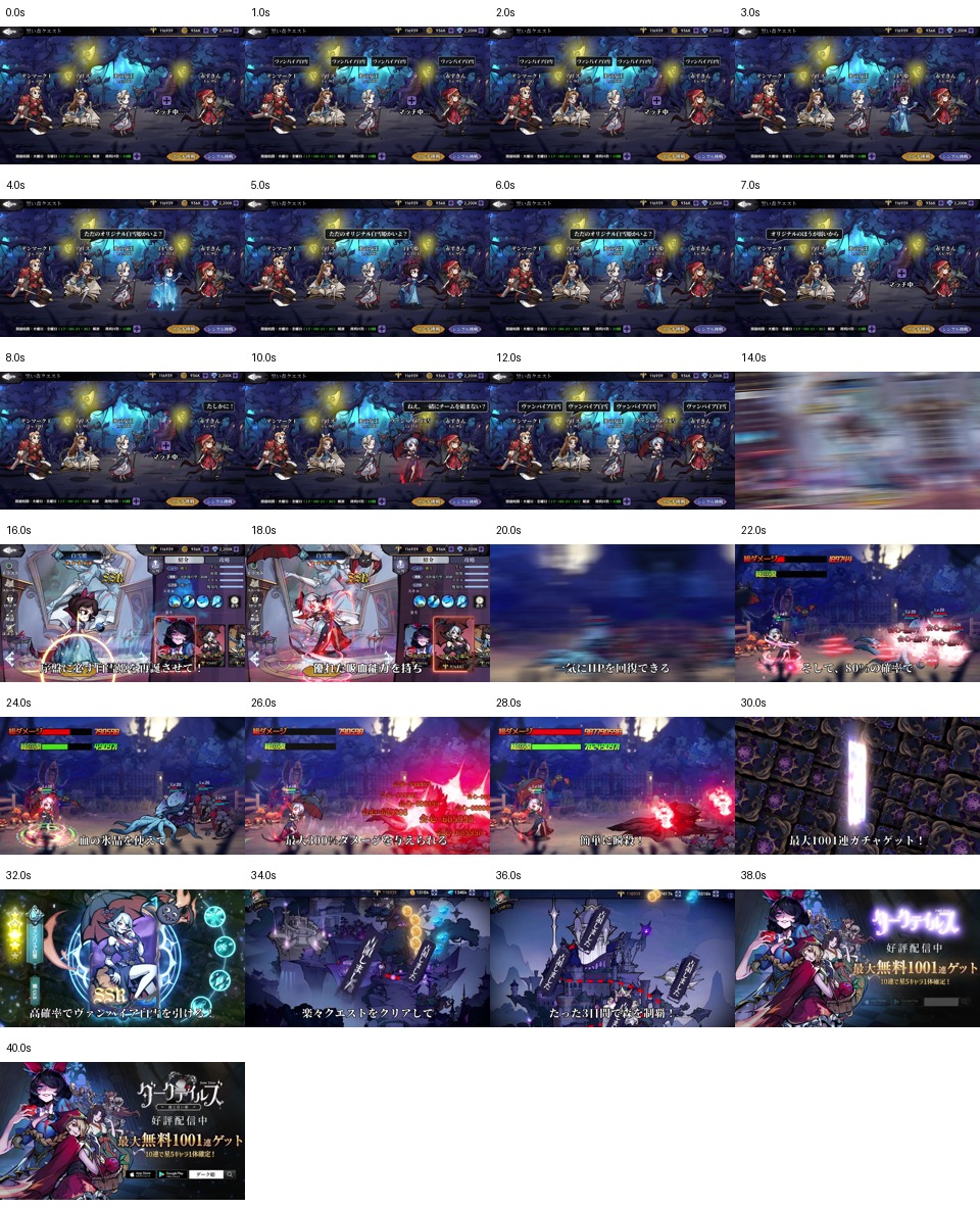 V11 横版阵容轮播缩略图