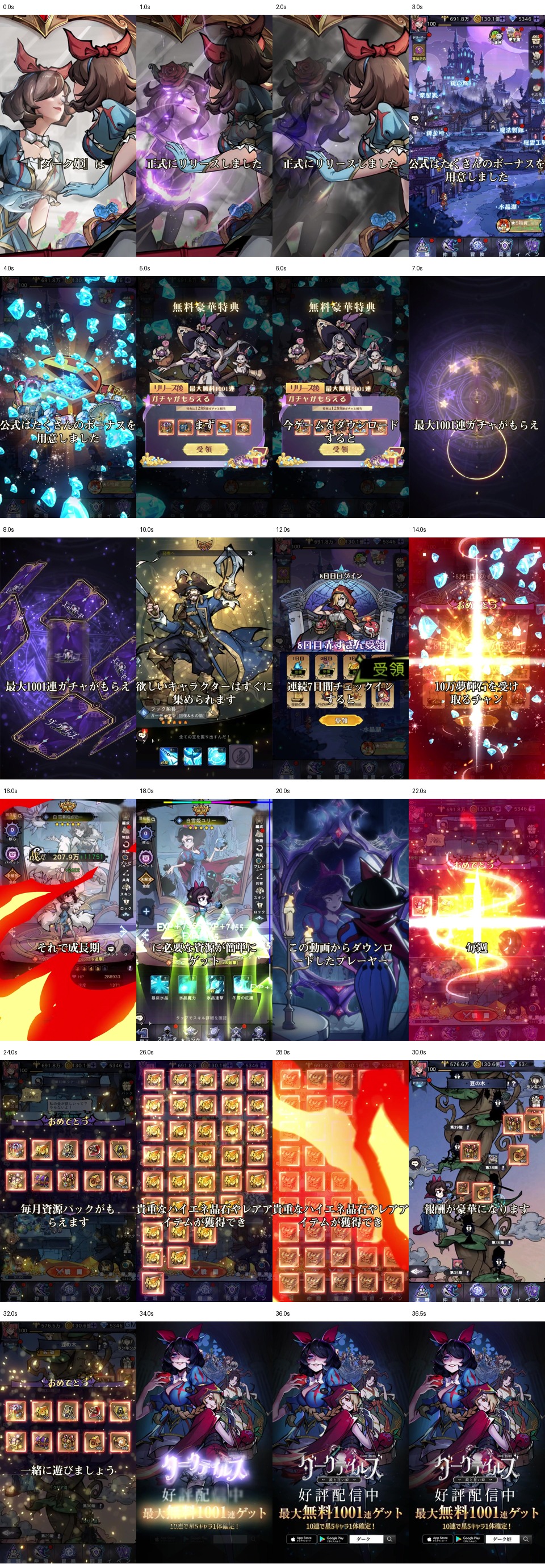 V13 竖版福利清单缩略图
