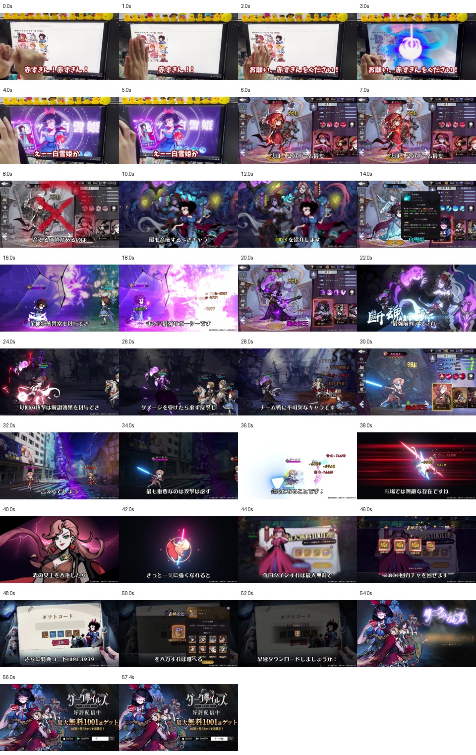 V14 指定角色点名安利缩略图